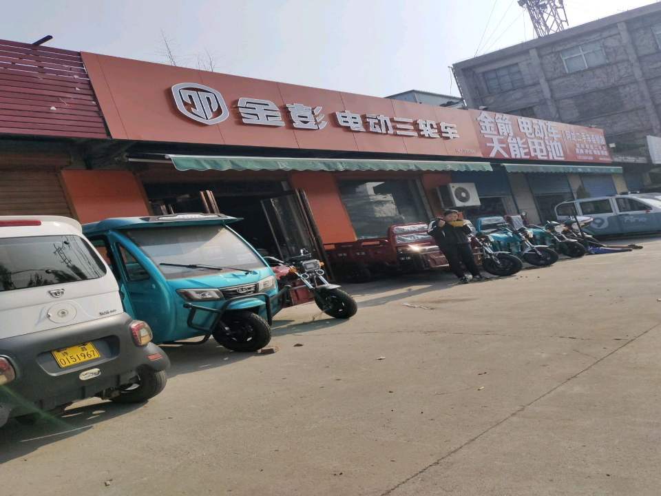 阿龙二手车连锁店