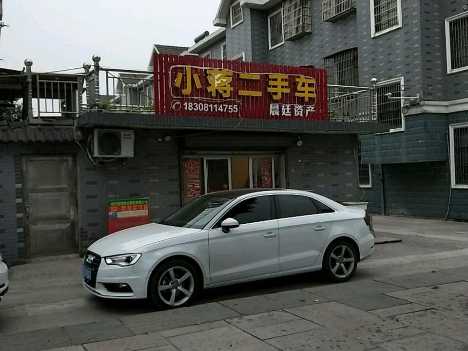 小蒋二手车(群贤西路店)