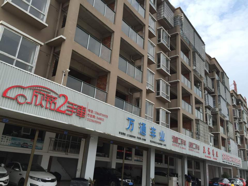 冠宏二手车市场