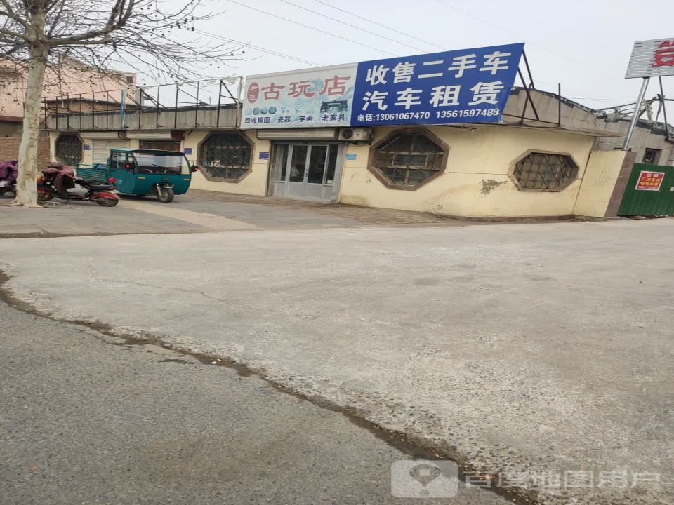 收售二手车汽车租赁