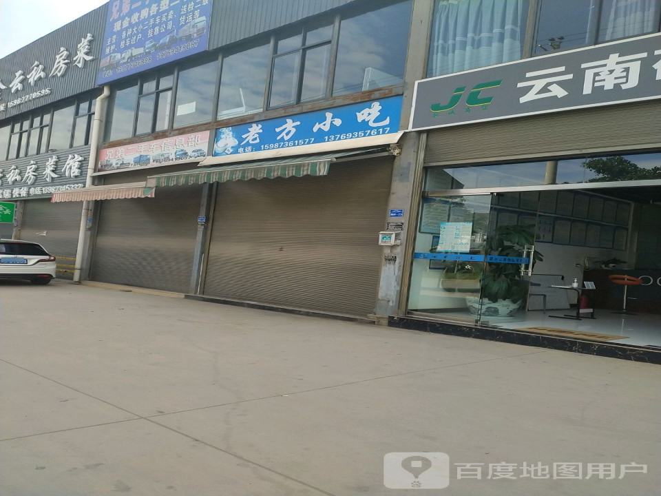 兄弟二手车(惠历路店)
