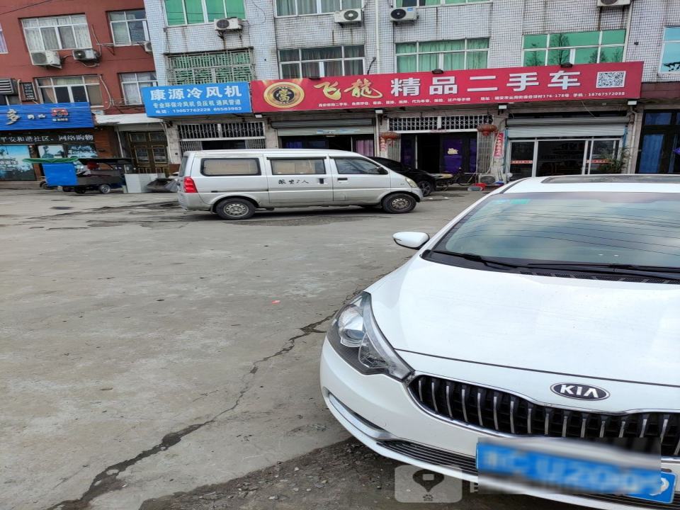 同鑫精品二手车