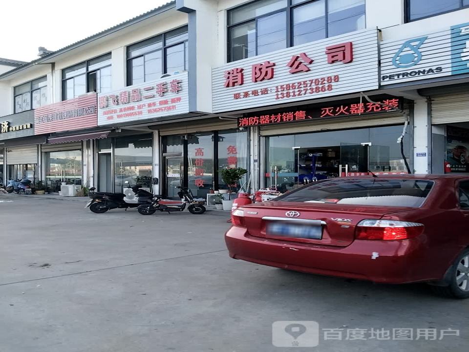 鹏飞精品二手车
