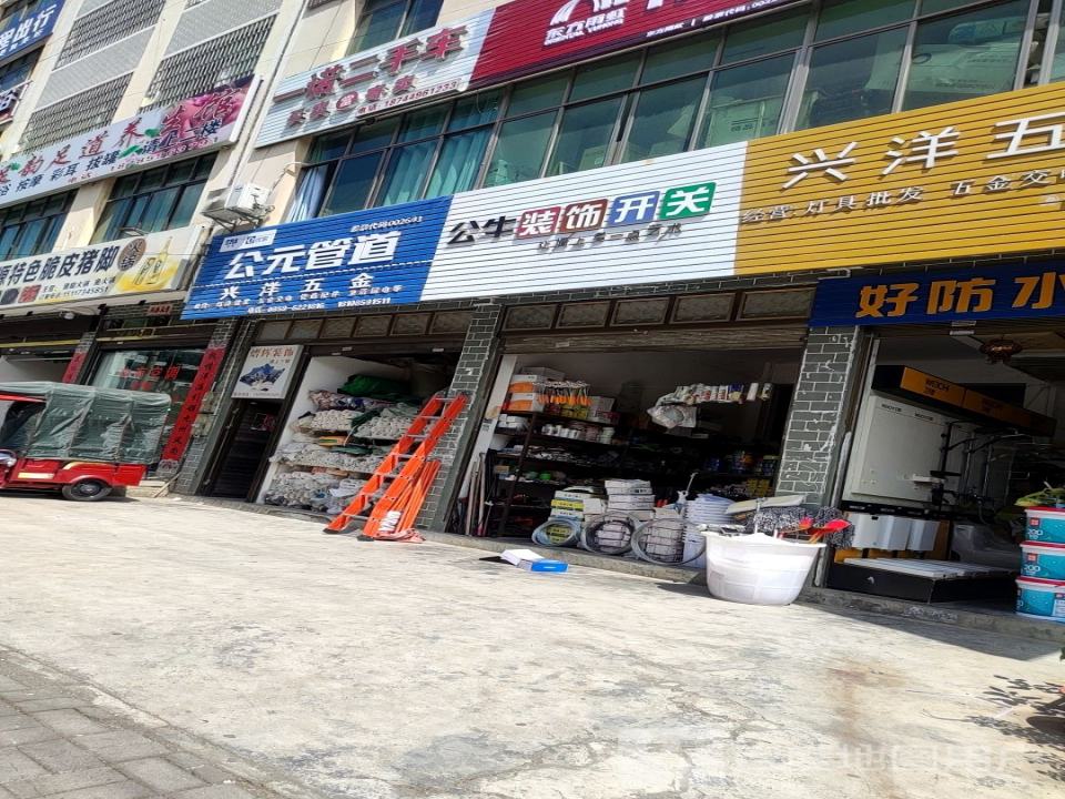 一诺二手车