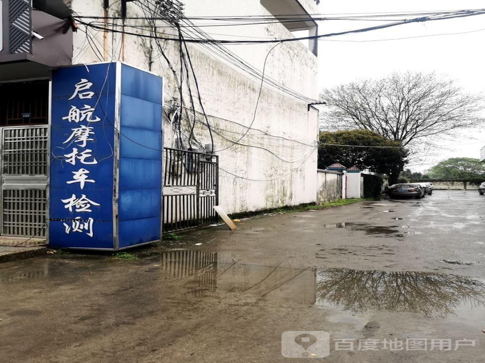启航名车
