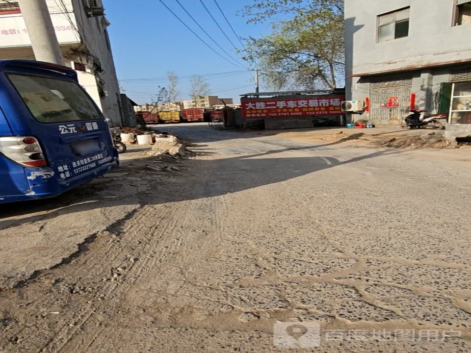 大胜远翔二手车交易市场