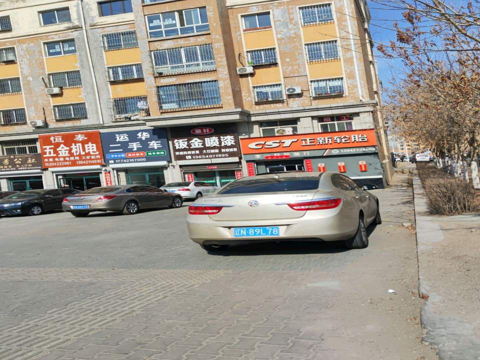 运华二手车