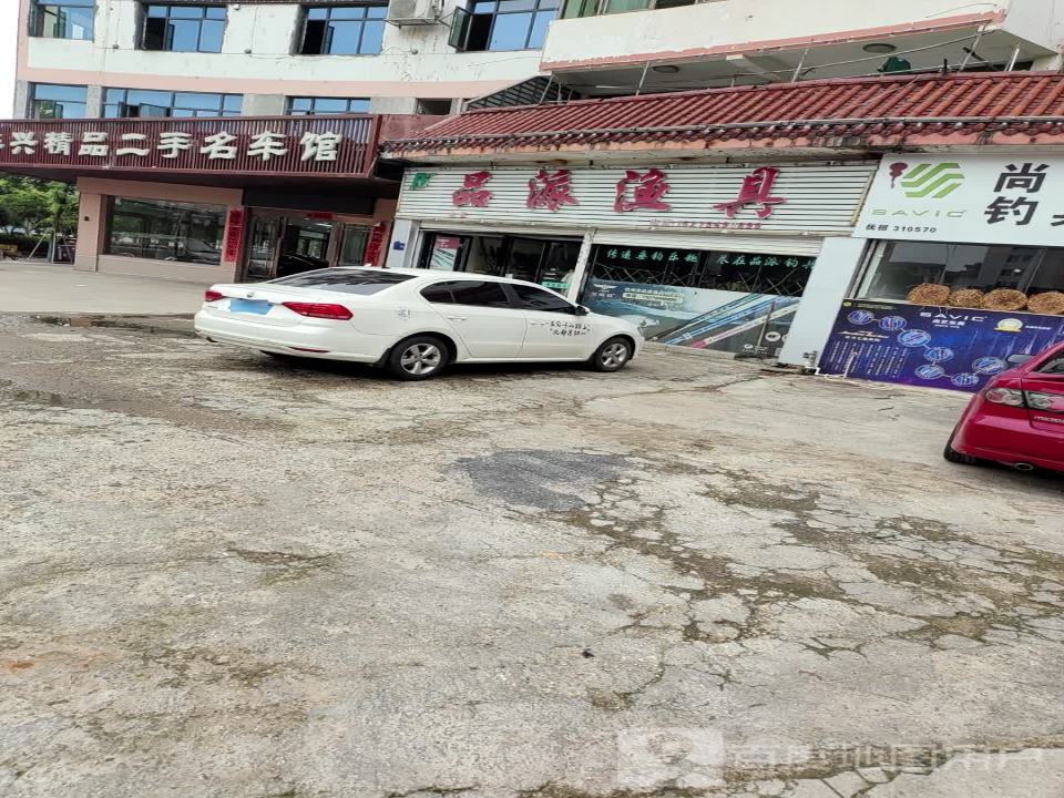 大兴二手名车行