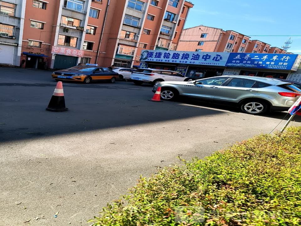 五哥二手车行