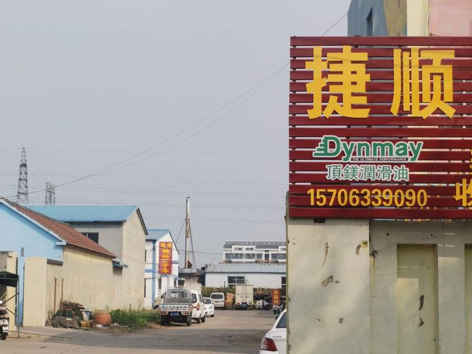捷顺汽修