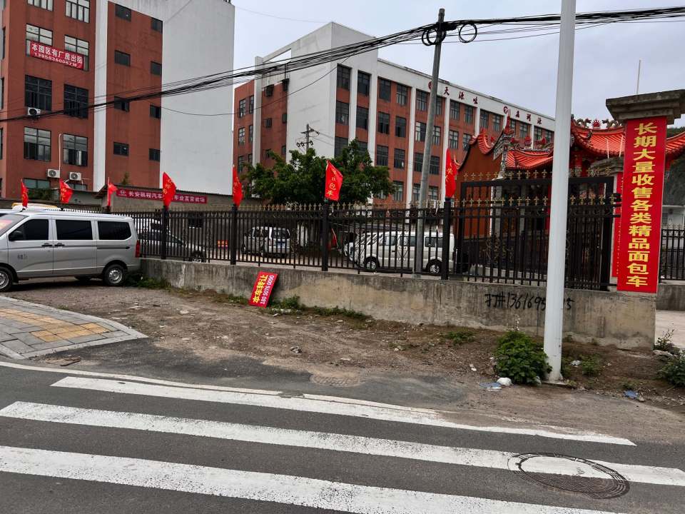 众兴二手面包车专卖场