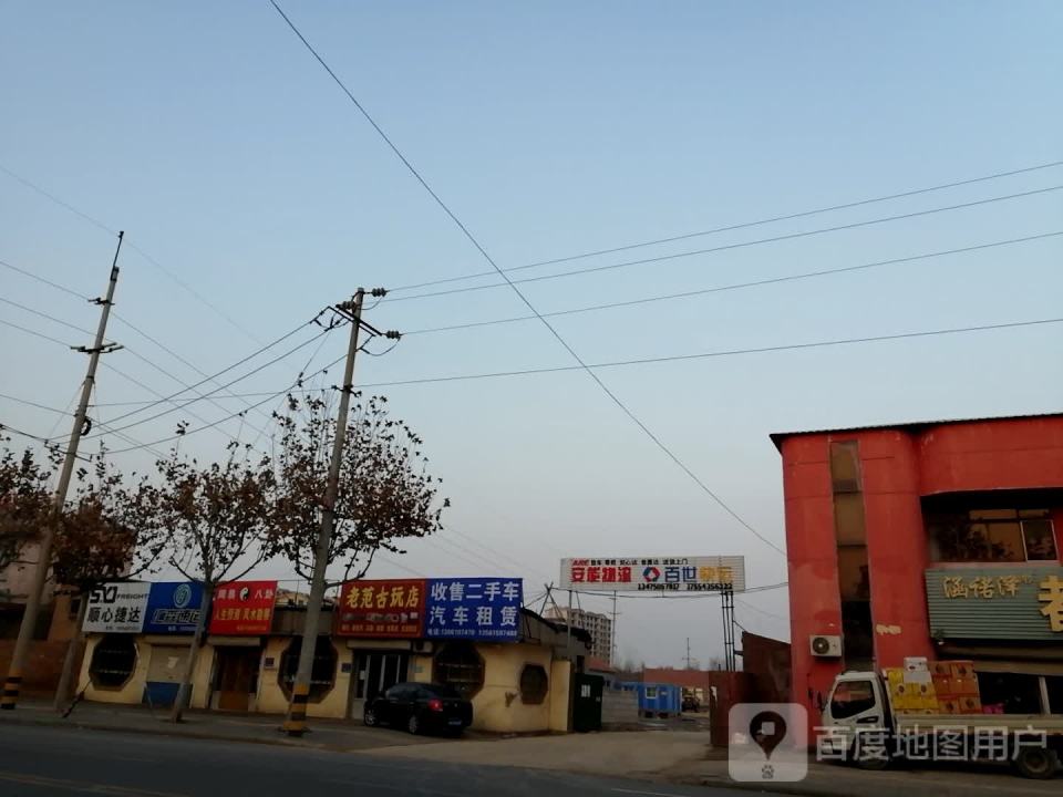 收售二手车汽车租赁