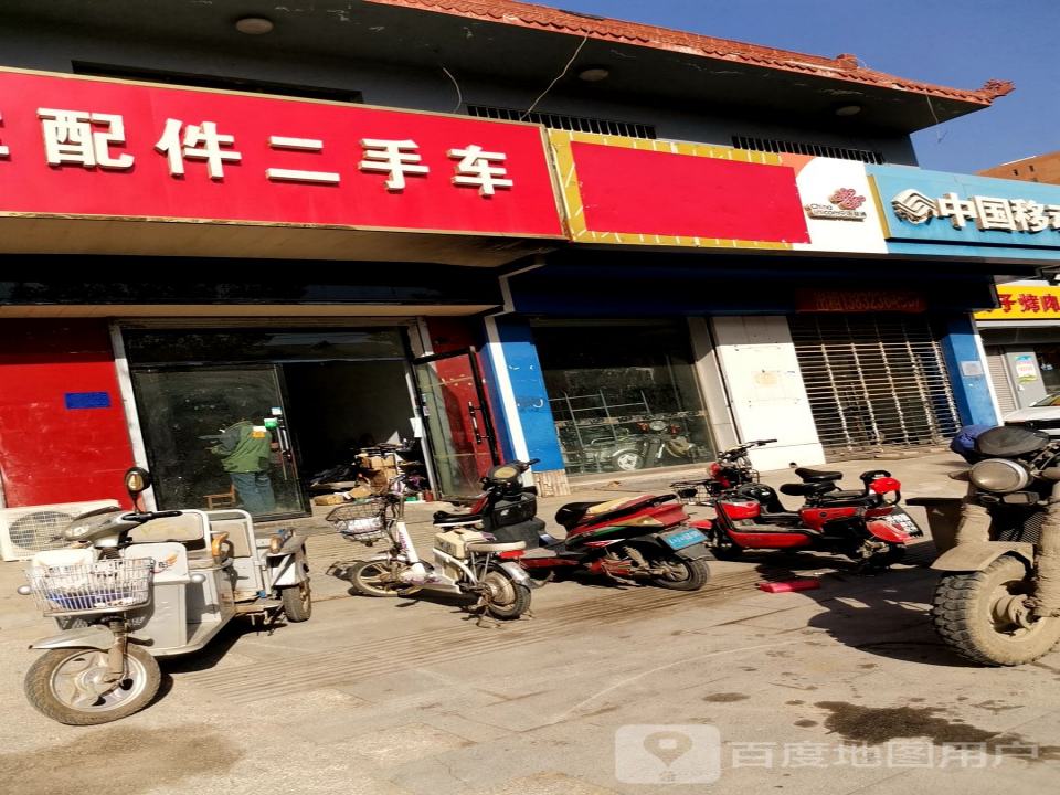 摩托电车配件二手车