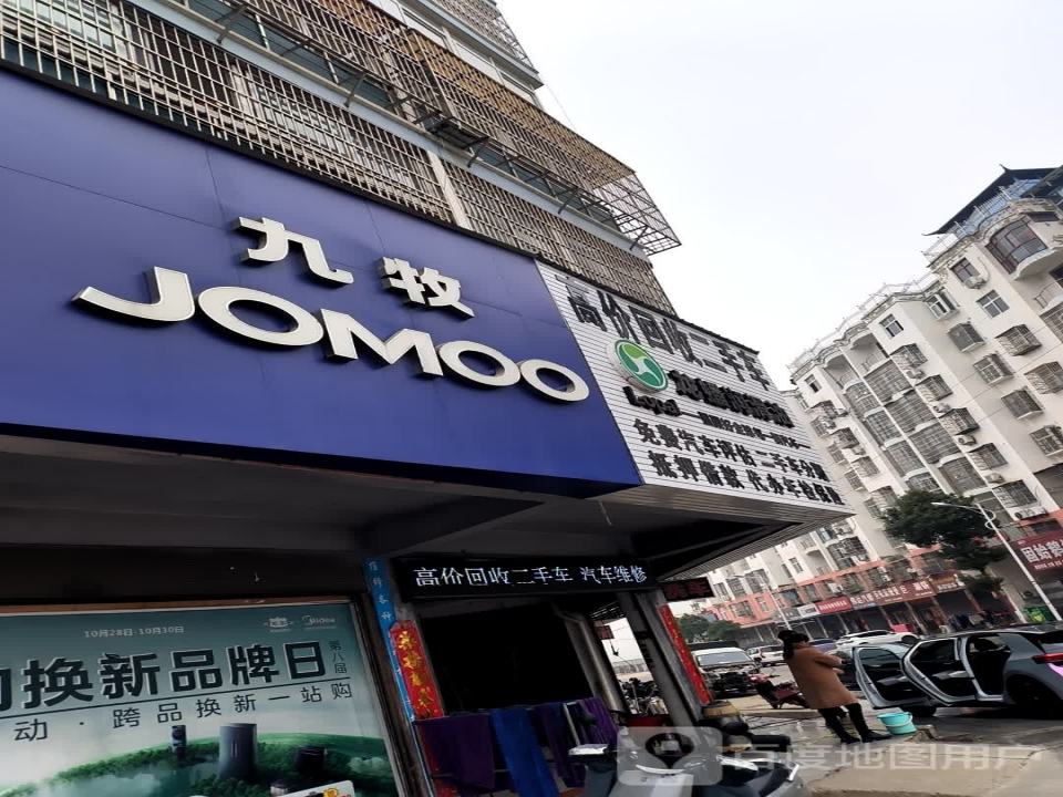高价回收二手车