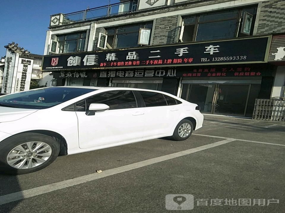 鸿达精品二手车