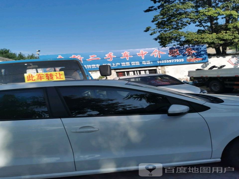 建新二手车中介服务