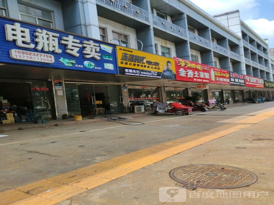 丰收三轮车