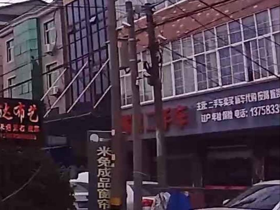腾鹏二手车