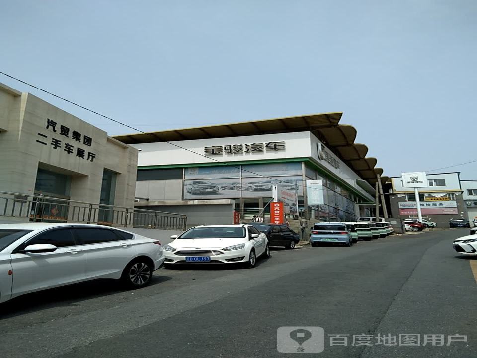汽贸集团二手车展厅