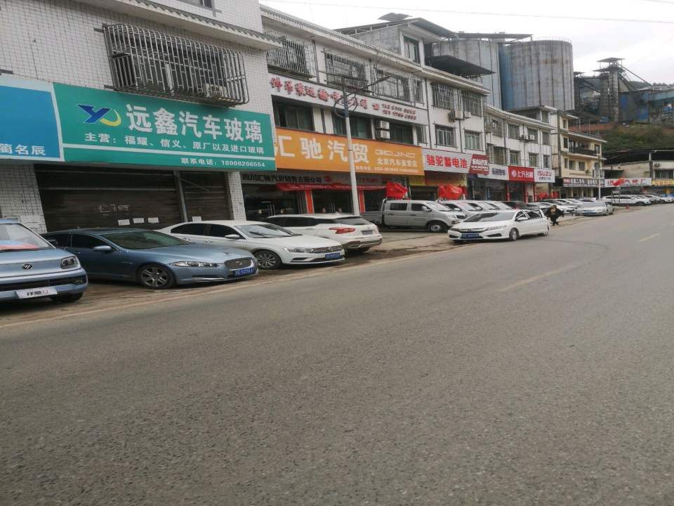 老表二手车(古习路)