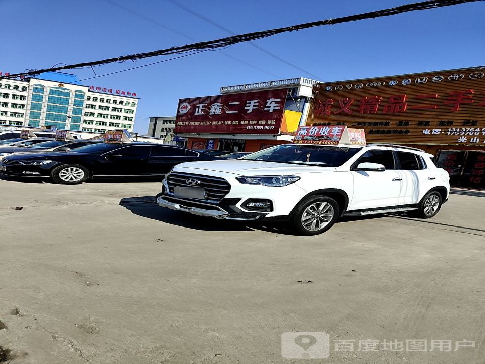 正鑫二手车(紫水大街)