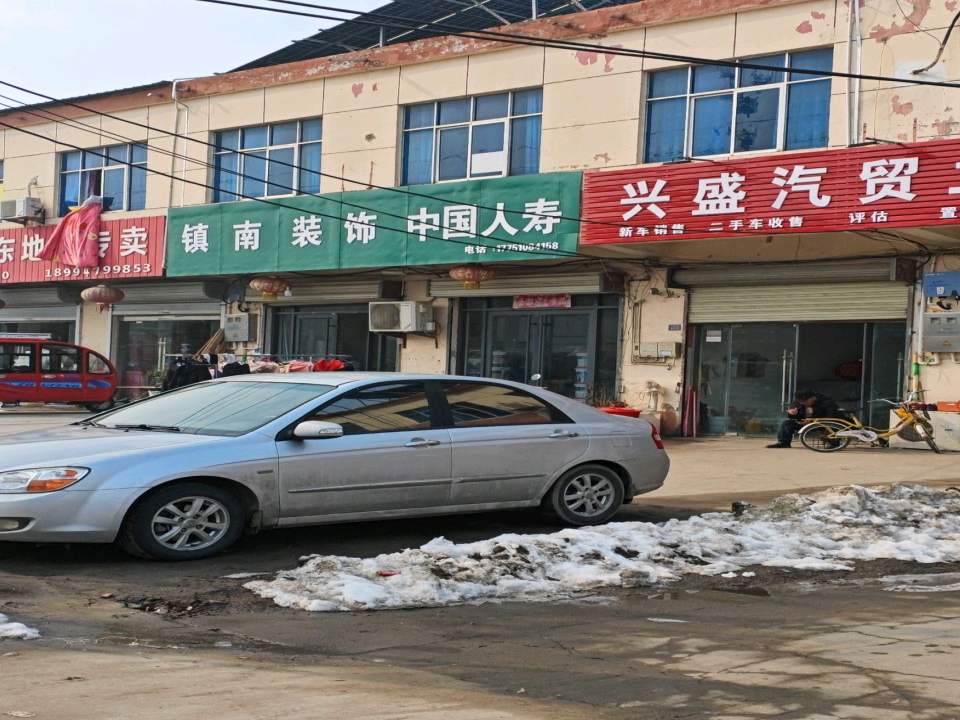 兴盛汽贸二手车