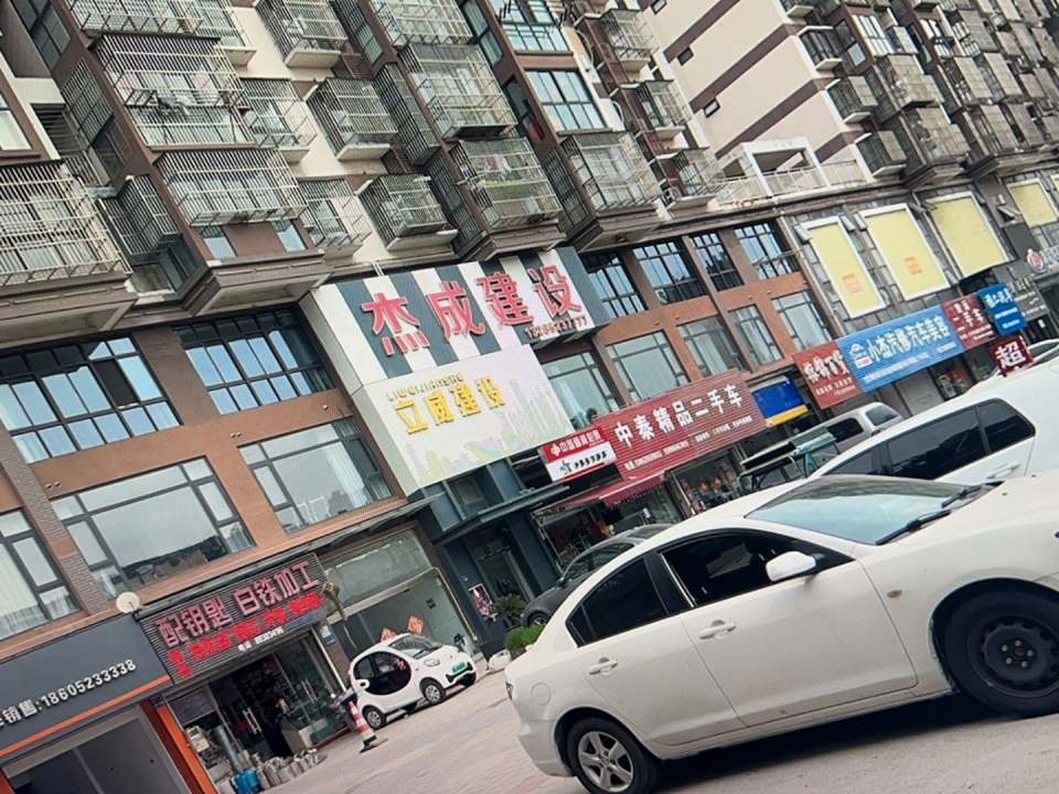 中泰精品二手车