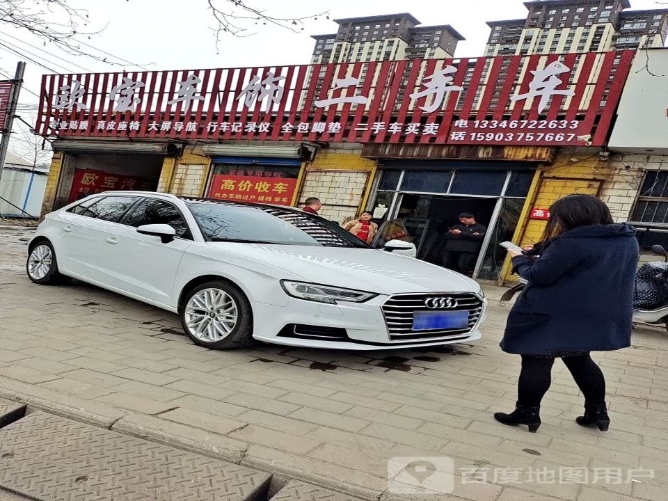 欧宝车饰二手车