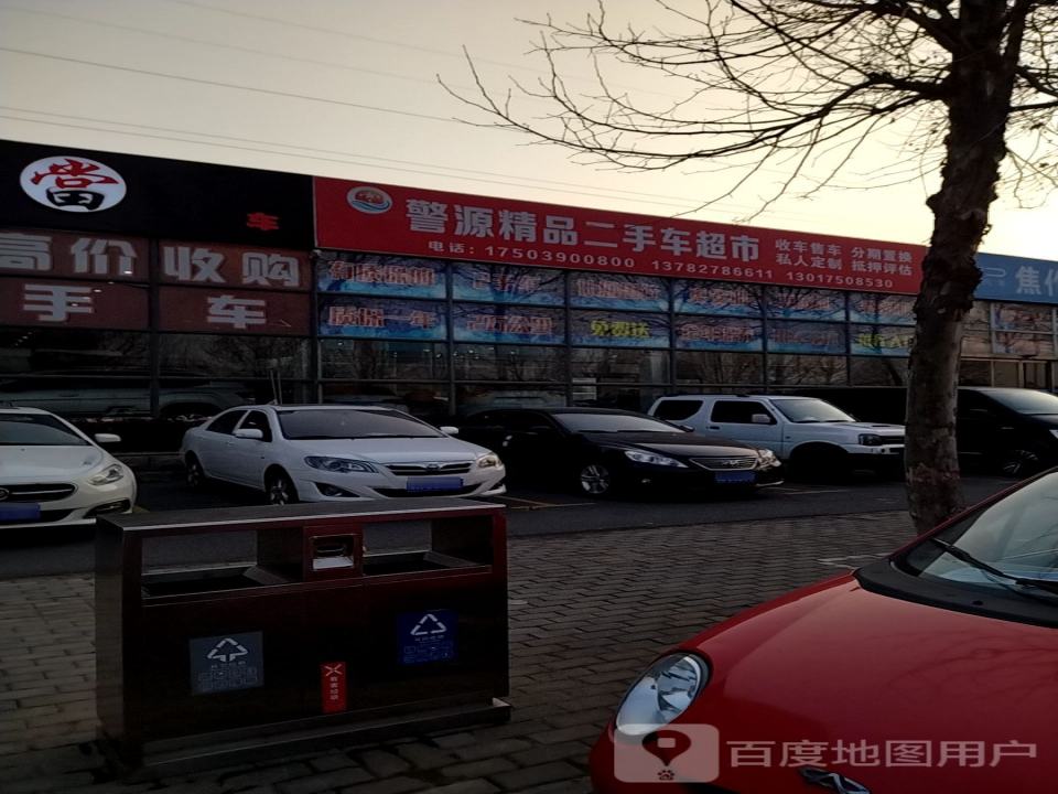 世纪凌丰精品二手车