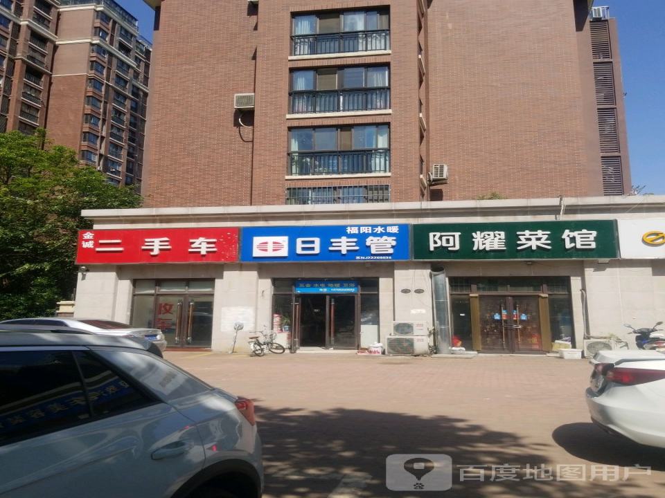 金诚二手车(华夏中学路)
