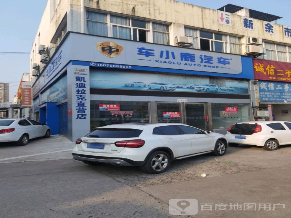 凯迪拉克直营店