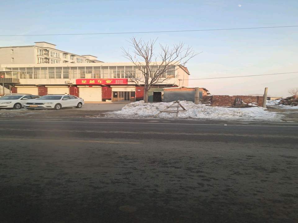 星越车业旗舰店