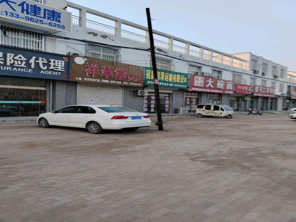 梁子二手车行
