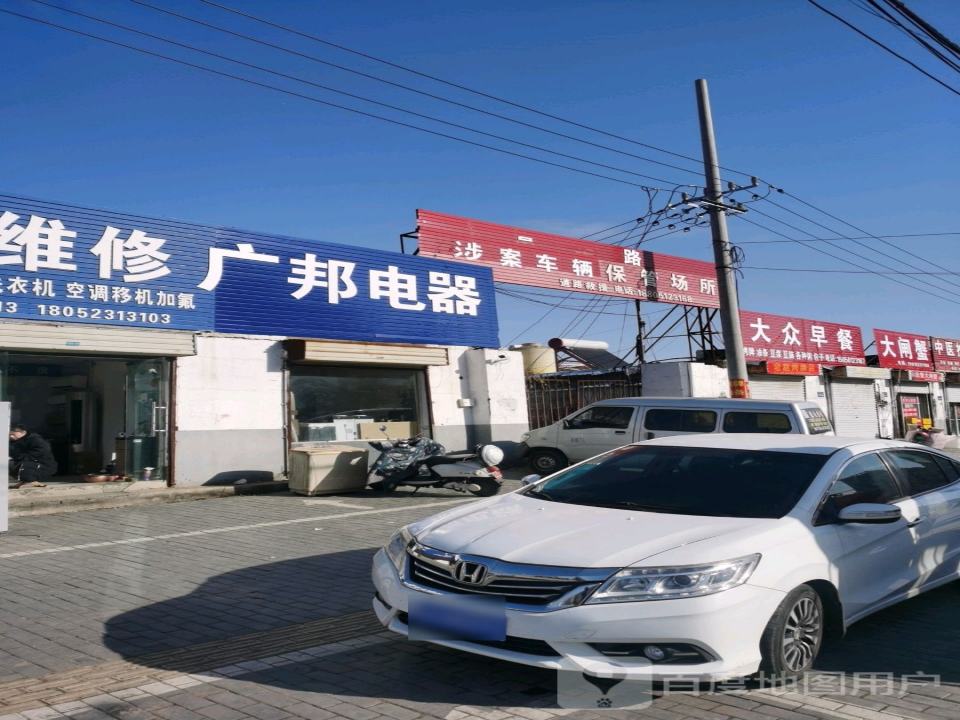 富华路二手车广场