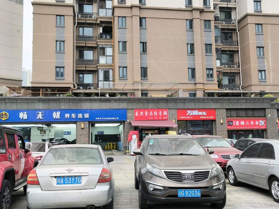 叁壹捌蓉锦二手车