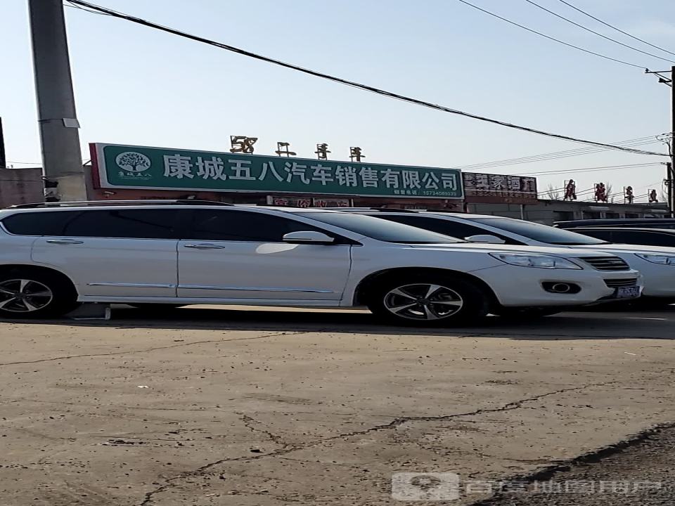 58二手车