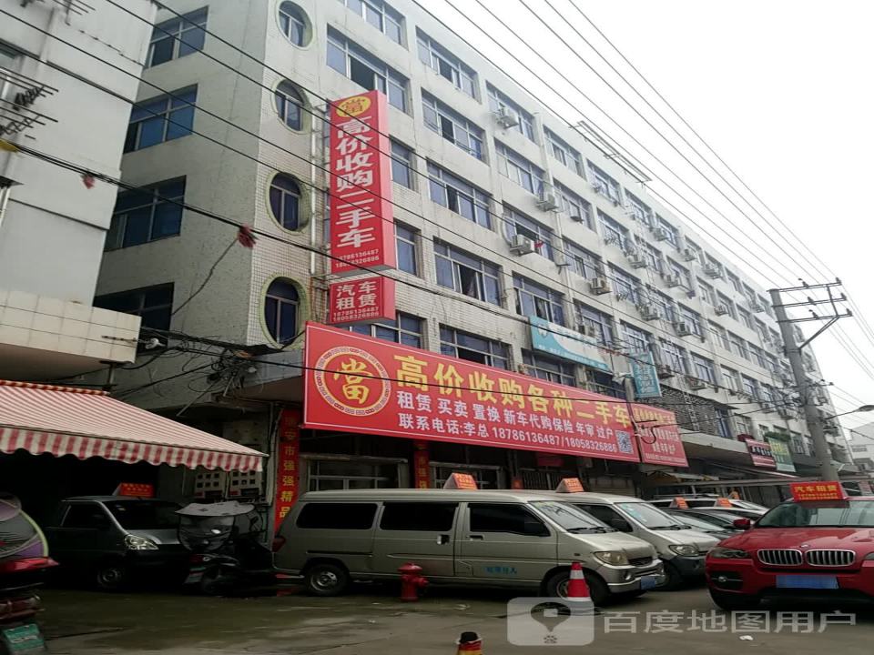 高价收购各种二手车