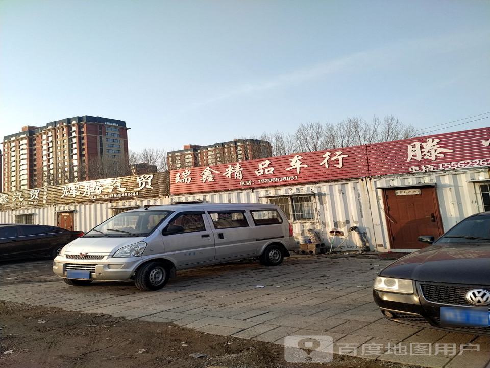 车频道精品名车