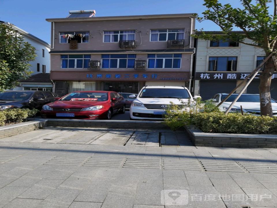 杭州彬彬二手车行
