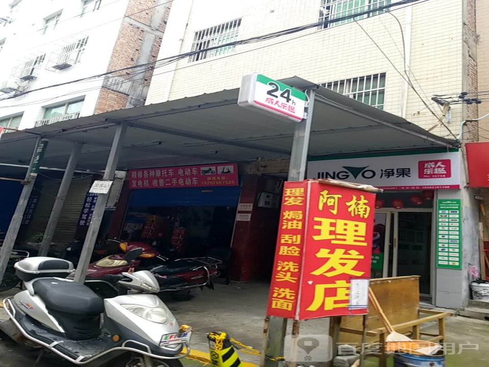 精修各种摩托车电动车发电机收售二手电动车