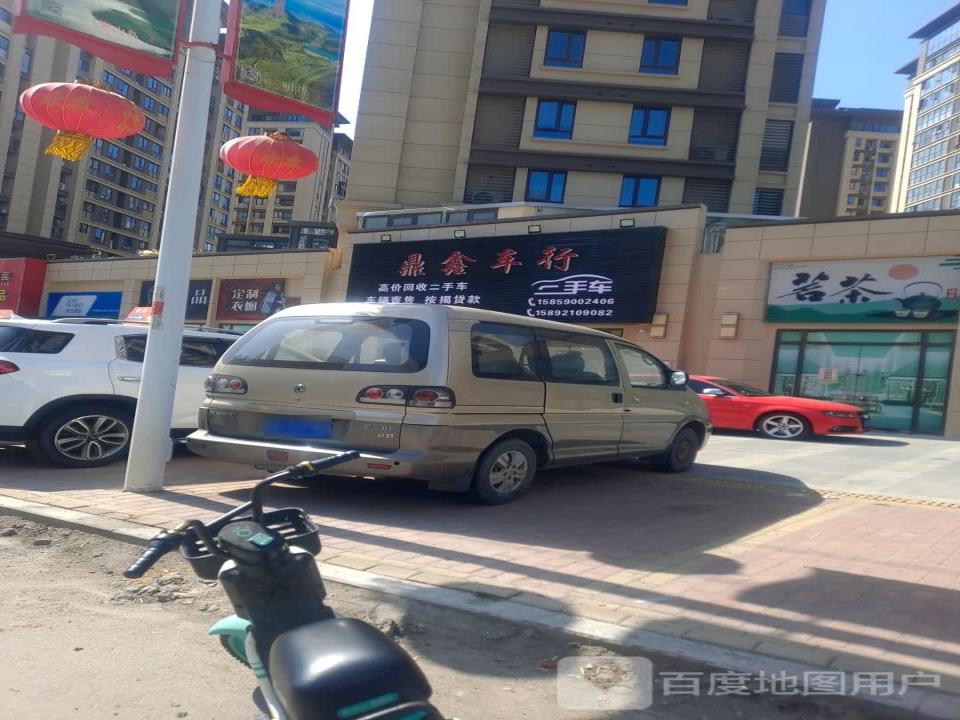 鼎鑫车行(玉湖路)