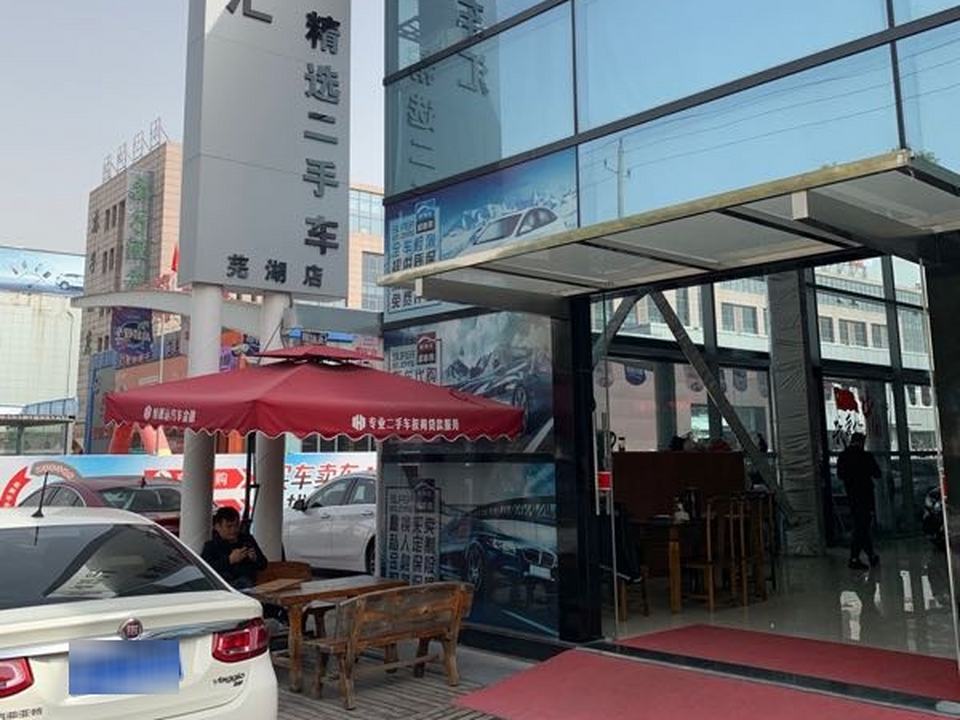 全车汇精选二手车(精选二手车)