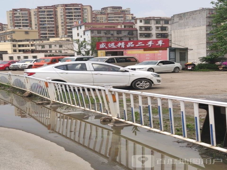 盛远精品二手车