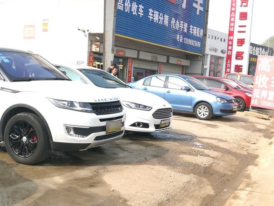 顺鑫2手车