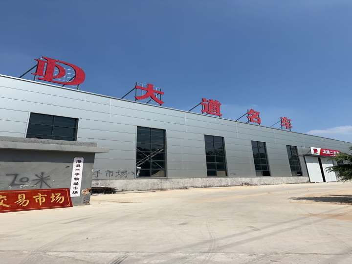 大道名车(漓江路展厅)