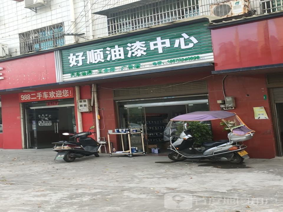 988二手车