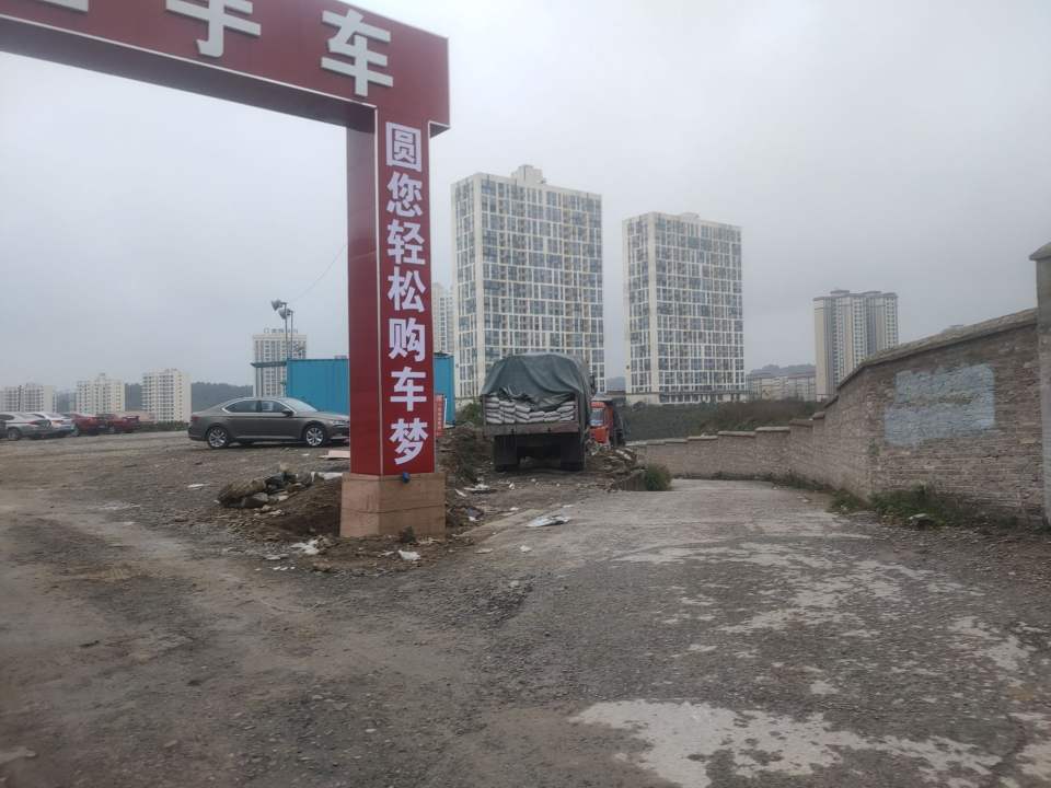 黔龙二手车