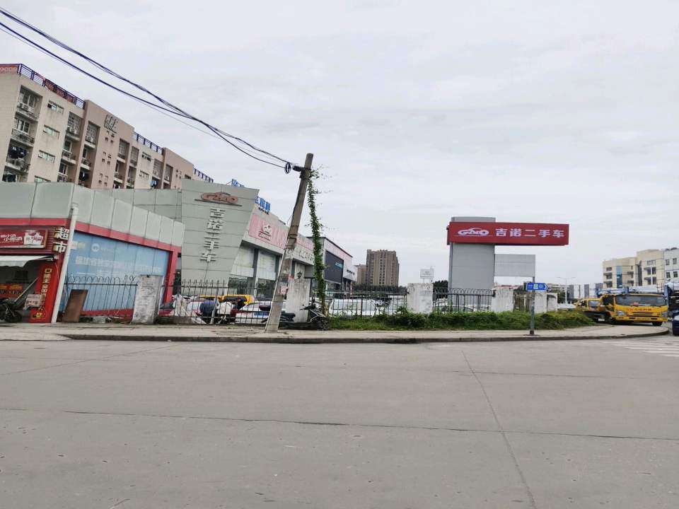 建吉诺二手车交易市场