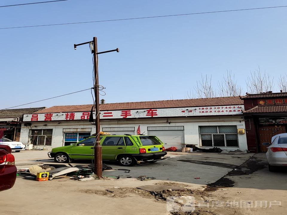 吕营精品二手车