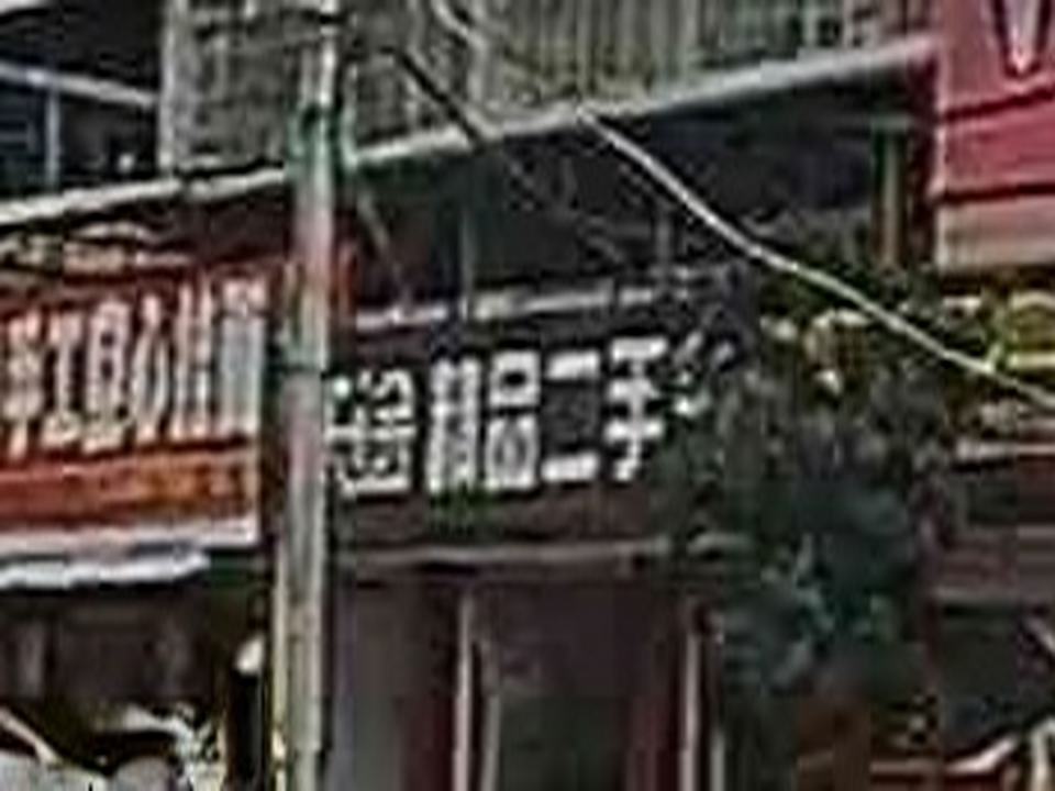 乐途精品二手车